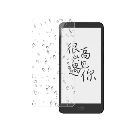 墨案迷你阅5Plus钢化膜超核5Plus
