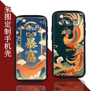 max Max手机壳5.05英寸Jelly 5G手机屏幕钢化膜保护套来图定制磨砂防摔硅胶软壳 Jelly 适用于Unihertz