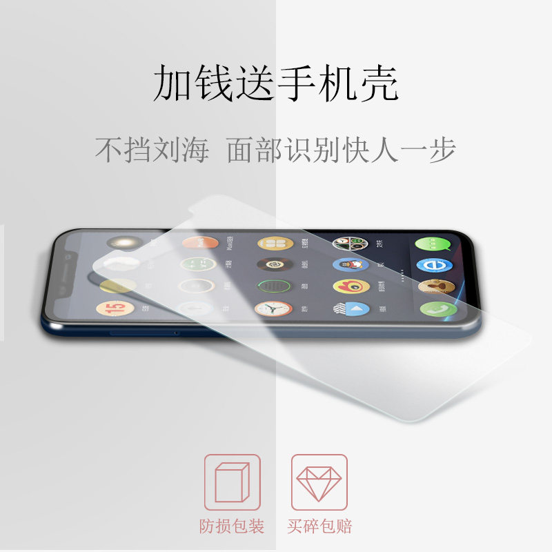 中兴axon天机9钢化膜简约版贴膜9 pro保护膜防爆防摔非全屏a2019 pro