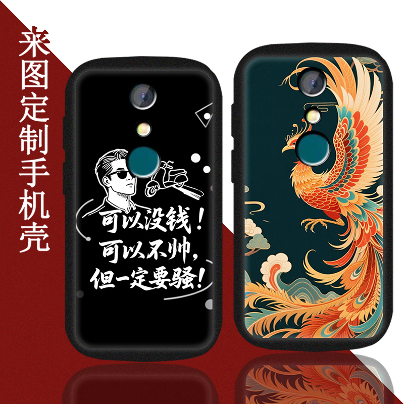 UnihertzJelly2手机壳3.0膜