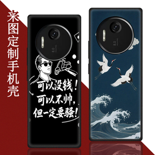 适用于多亲QIN 国潮来图定制 F25手机壳duoqinF25防摔多亲4G智能学习手机F25保护套个性