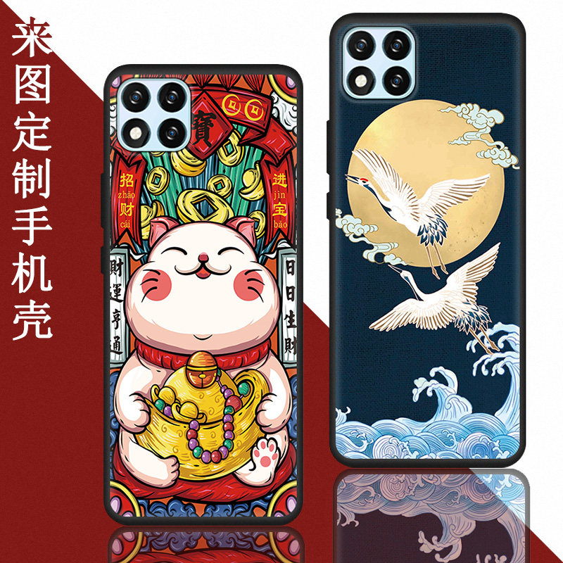 尼凯恩neken m12手机套neken m12手机套保护套防摔硅胶软尼凯恩m12