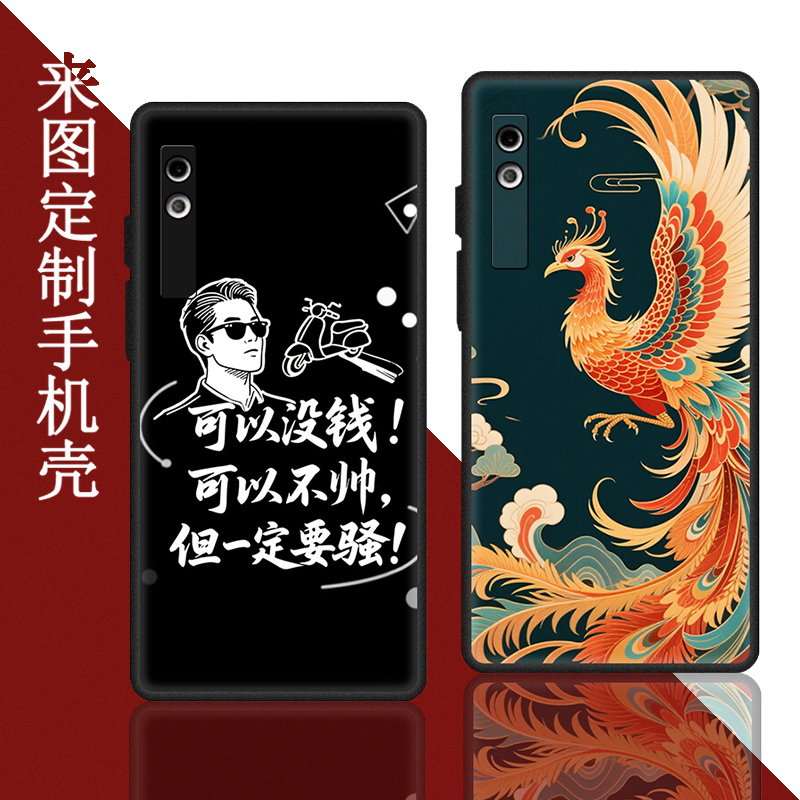 适用于文石Palma 2保护套6.13英寸Boox Palma2墨水屏透明背壳电子书阅读器屏幕高清磨砂防刮保护软膜保护壳