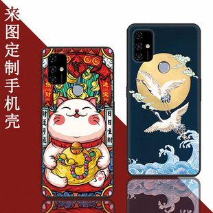 G7820LY保护套创意国潮照片情侣硅胶圈来图定制 全包防摔Gionee 个性 金立k7手机壳金立K7保护套硅胶男款