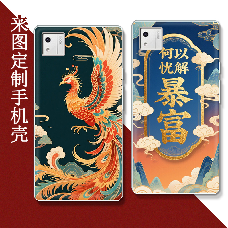 BOOX文石P6 Pro小彩马手机套6.13英寸小白马墨水屏电子书阅读器保护套定制防摔硅胶软壳防爆防刮钢化膜