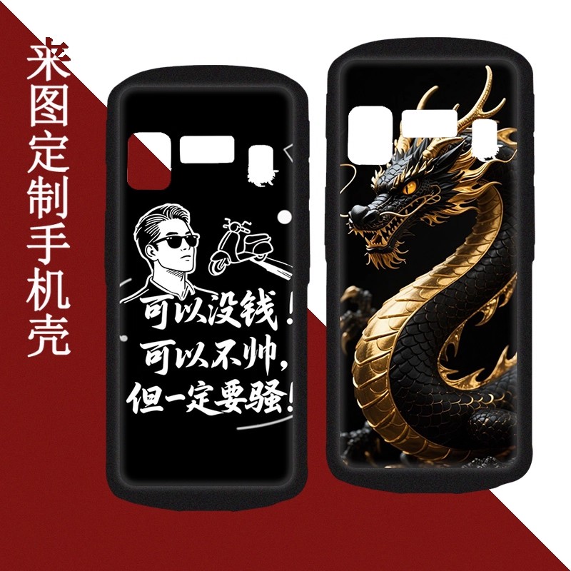 适用于韵达M10手机壳韵达M10手持终端采集器PDA巴枪钢化膜保护套仓储物流扫描枪来图定制磨砂防摔软壳