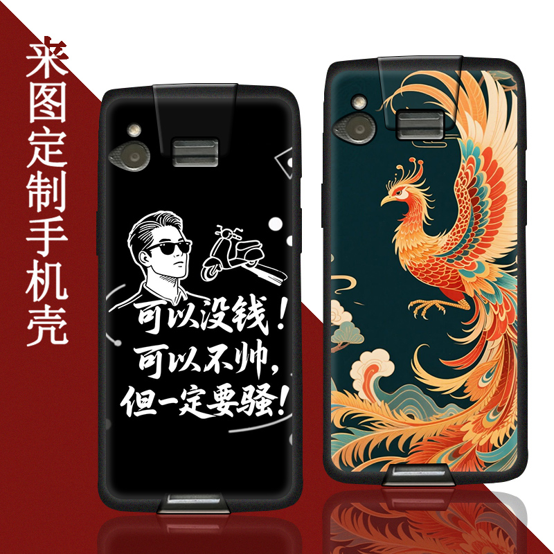 适用于东大集成GEP保护套东集小码哥CRUISE GeP手持数据GE-PDD-D2保护壳pda采集器盘点机防爆摔保护壳钢化膜