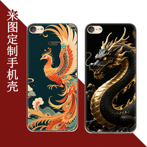 苹果ipodtouch76手机壳苹果