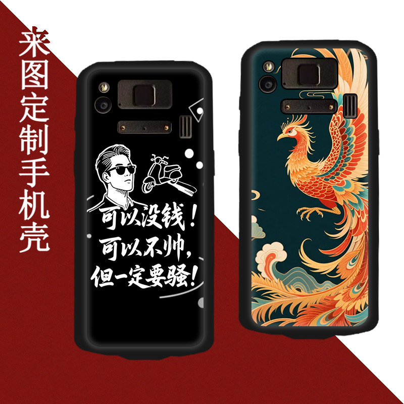 适用于商米l2s把枪保护套极客X12L/L2SPRO/X12手持数据终端采集器PDA仓储快递工业手机软壳防摔滑送钢化膜图片