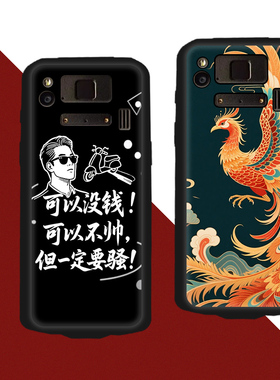 适用于商米l2s把枪保护套极客X12L/L2SPRO/X12手持数据终端采集器PDA仓储快递工业手机软壳防摔滑送钢化膜