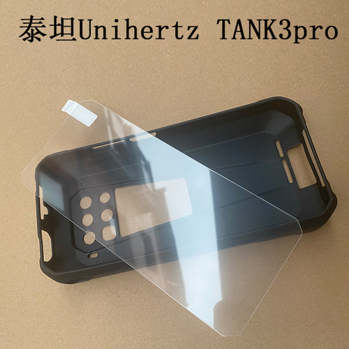 泰坦UnihertzTANK3pro钢化膜