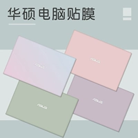 Asus, однотонный ноутбук, защитная наклейка, 7, 14 штук, pro15, полный комплект, 15.6 дюймов, не оставляет клея