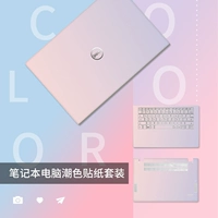 Нет клея, простая наклейка Dell Computer G3 Notebbook 7510 5502 5510 Film Lingyue 5493 5490 3511 Shell Achievement 3400 3501 3510 Защитная пленка Полный набор