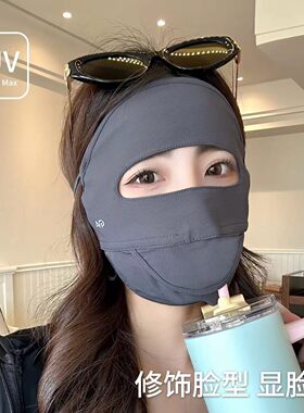 防晒口罩女透气可喝水护脸面罩