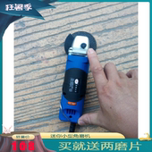 小号手电磨机角磨机迷你多功能可调速小型袖 珍微型角磨机切割打磨