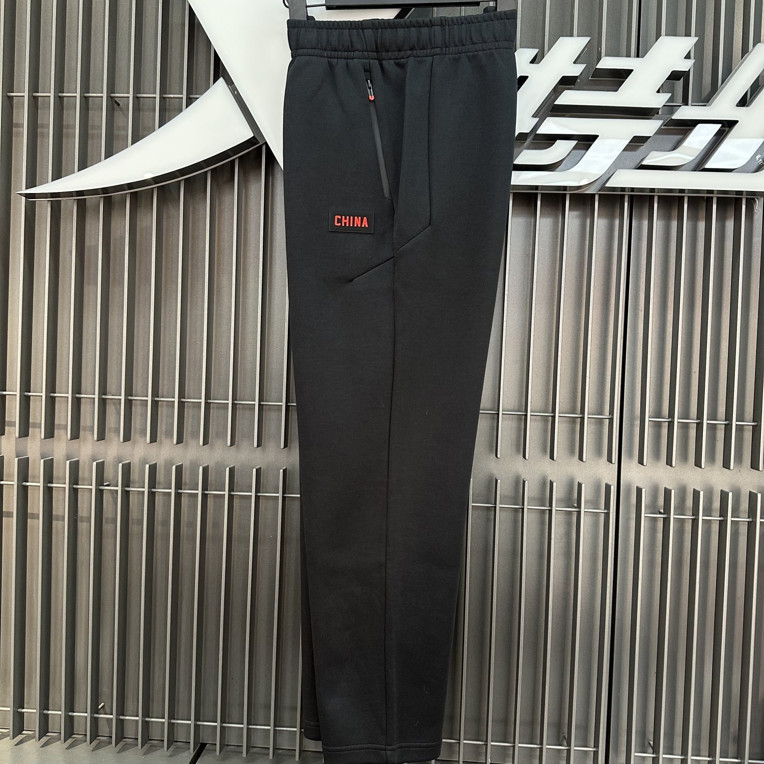 特步针织运动长裤男2025冬季新款休闲直筒裤松紧腰带975429630457