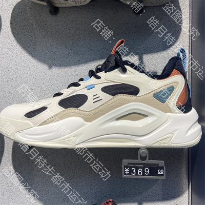 特步男中帮板鞋2022冬季新款皮面保暖休闲学生小白鞋978419370064