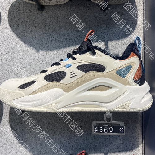 特步男中帮板鞋2022冬季新款皮面保暖休闲学生小白鞋978419370064