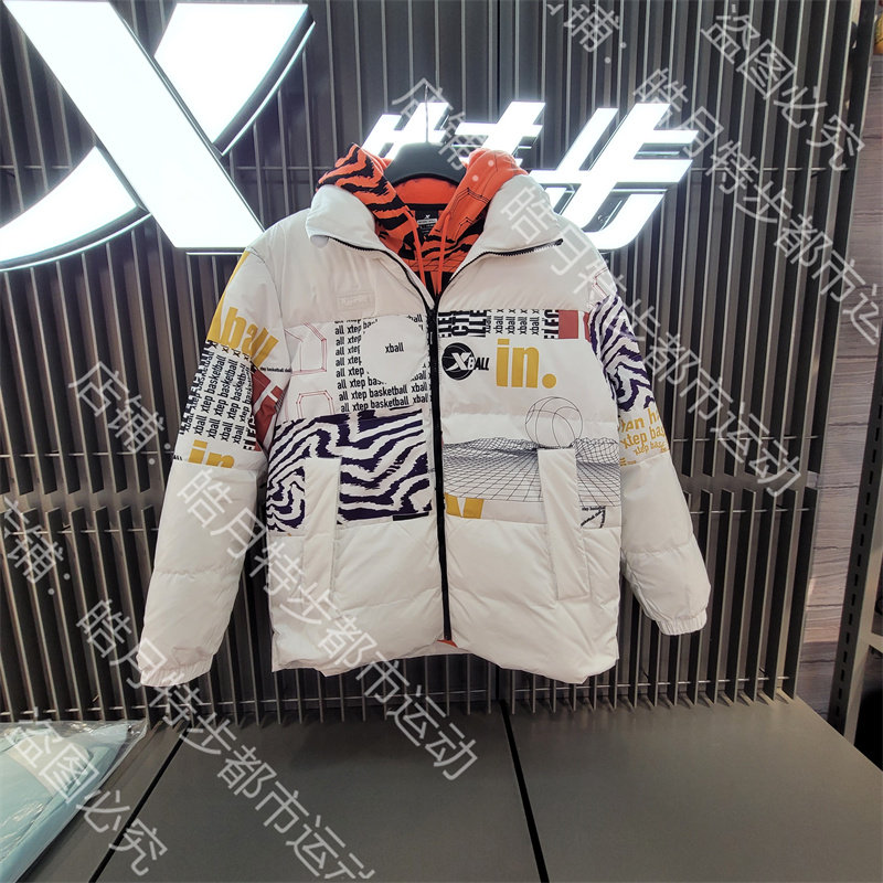 特步连帽羽绒服男2022冬季新款三防保暖外套棉衣棉服978429190401