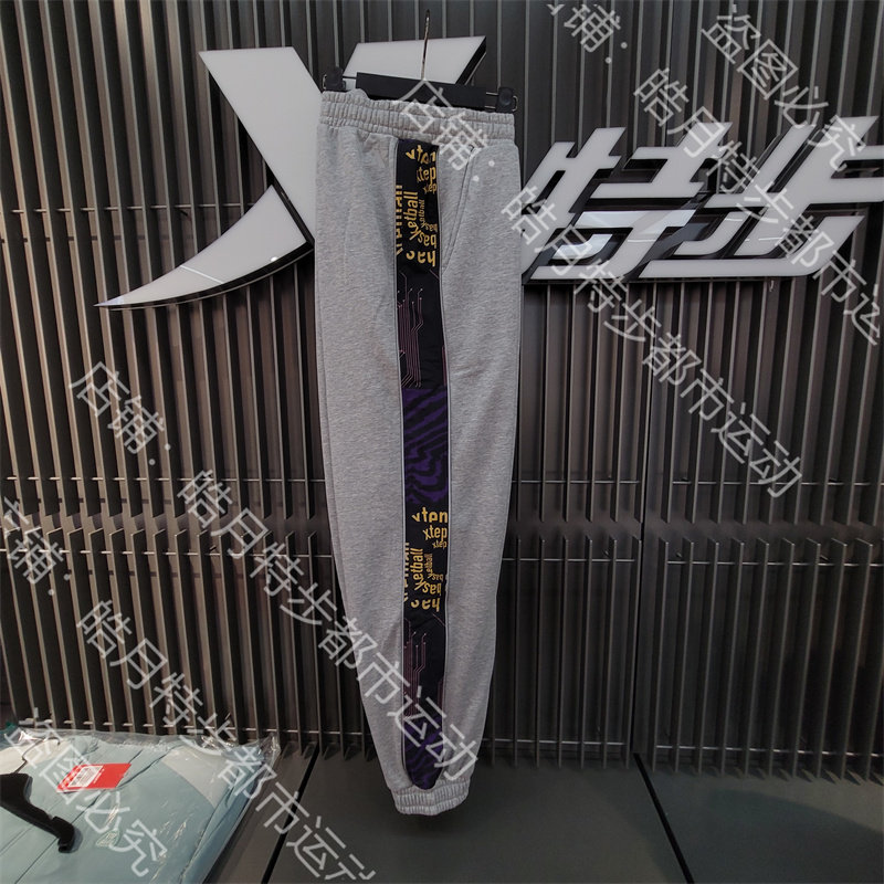 特步加绒运动裤男裤2022冬季新款篮球针织长裤加厚978429630358,运动服/休闲服装,运动长裤,淘宝优惠券,粉丝福利购,淘宝优惠卷