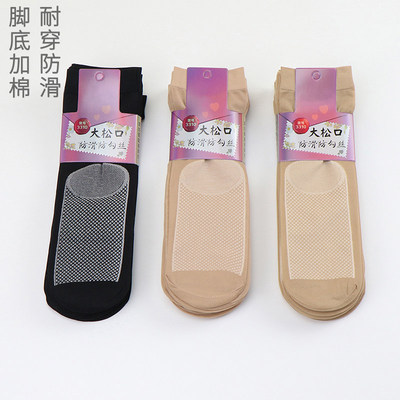 10双女士春夏薄款钢丝袜防滑防勾丝棉底耐穿耐磨不易破高弹中筒袜