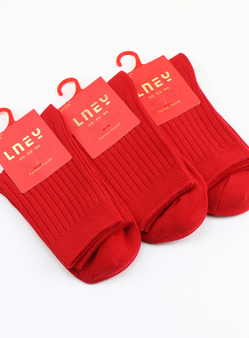 男女本命年双针高含棉大红袜子防臭不掉色中筒袜秋冬厚款品质棉袜