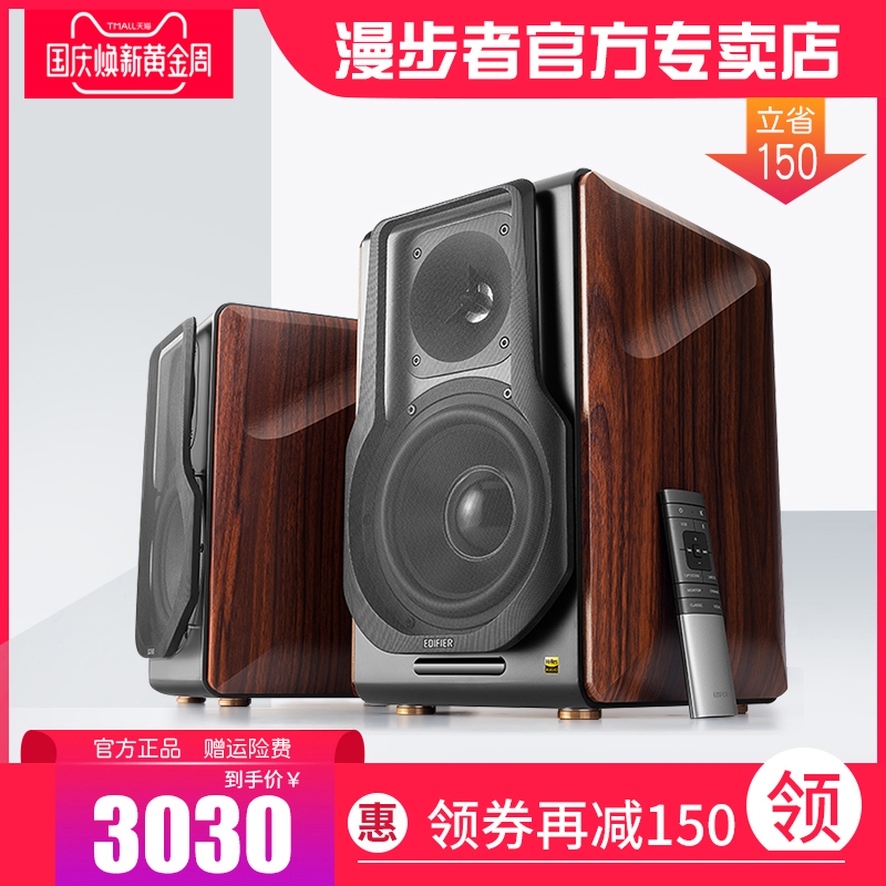 Edifier/Âþ²½Õß S3000ÎÞÏßÀ¶ÑÀ5.0ÒôÏìHIFI¶àýÌåÓÐԴľÖÊ2.0µçÊÓ¿ÍÌų̈ʽµçÄÔ¼ÒÓÃÒôÏ䳬֨µÍÒôÅÚ