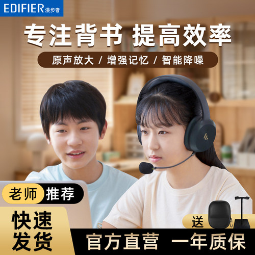 漫步者K750W头戴蓝牙背诵耳机