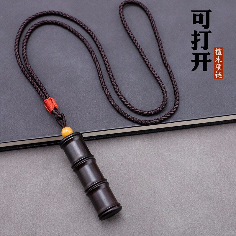 储物项链空心黑檀木装平安符的吊车挂