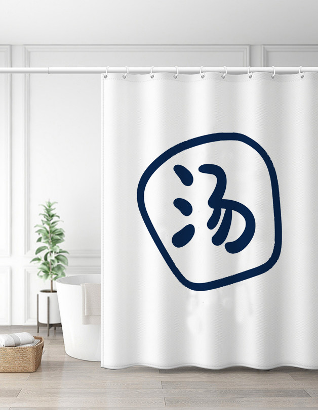 浴室卫生间日式挡水浴帘洗澡间窗帘防水布高档隔断淋浴房厕所门帘,家庭/个人清洁工具,浴帘,淘宝优惠券,粉丝福利购,淘宝优惠卷