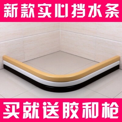 浴室实心pvcl扇形隔断地面挡水条