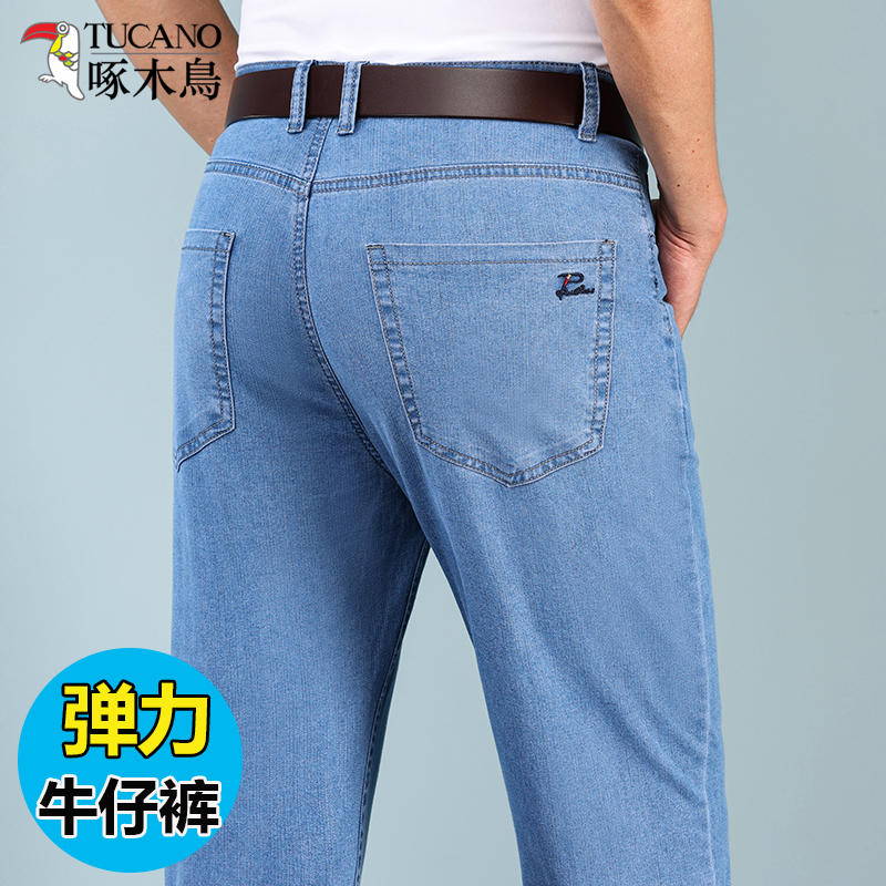 啄木鸟纯棉牛仔裤男夏季弹力棉耐磨高腰宽松直筒休闲冰丝薄款裤子