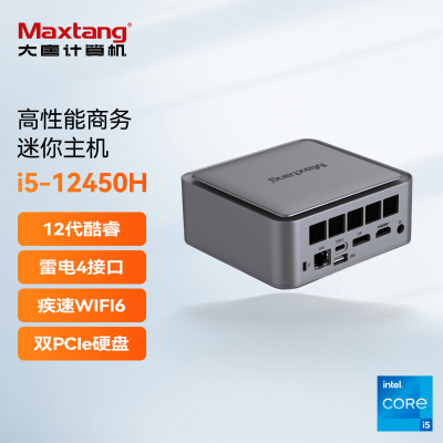 Maxtang大唐NUC12代/13代英特尔迷你台式电脑主机双硬盘位雷电4三屏显示wifi6游戏组装小主机 i5-12450H