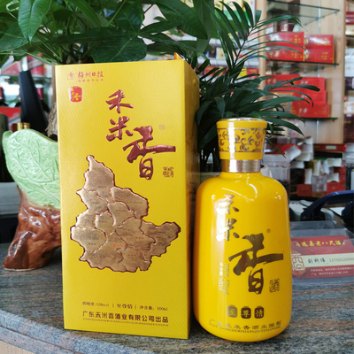 广东禾米香酒业至尊情梅州日报合作酒平远八尺小锅米酒纯粮食酿造