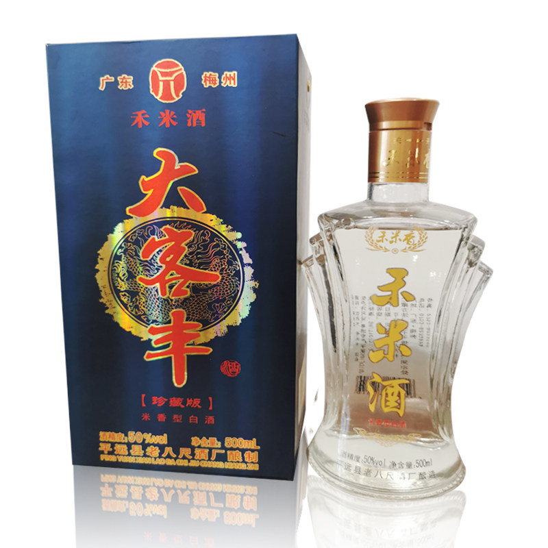 梅州平远禾米香酒八尺老八尺小锅