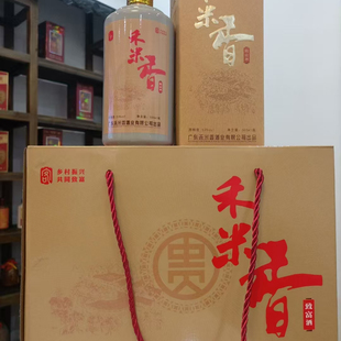 禾米香致富酒53度米香型纯粮食酿造高度白酒梅州平远八尺小锅米酒