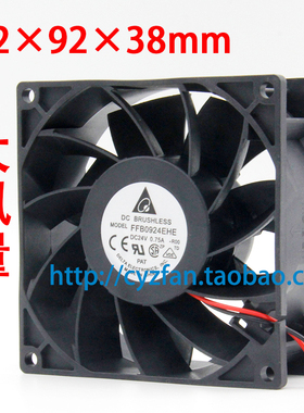 台达FFB0924EHE 9238 AFB0924VH 9225 24V变频器散热风扇轴流风机