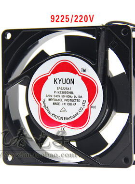 包邮9025风扇220V SF9225AT 23092HSL双滚珠轴承风机9CM 90*90*25