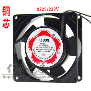 包邮9025风扇220V SF9225AT 23092HSL双滚珠轴承风机9CM 90*90*25
