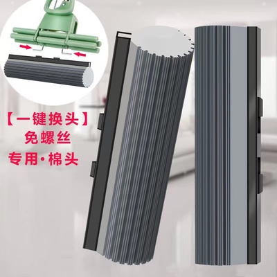 一键换头替海绵拖把通用钩