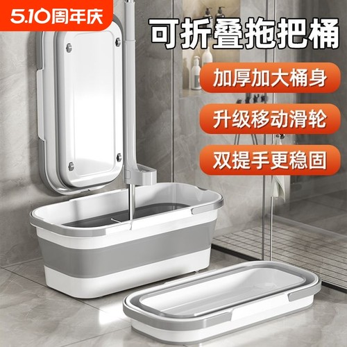 可折叠拖把桶长方形大号洗