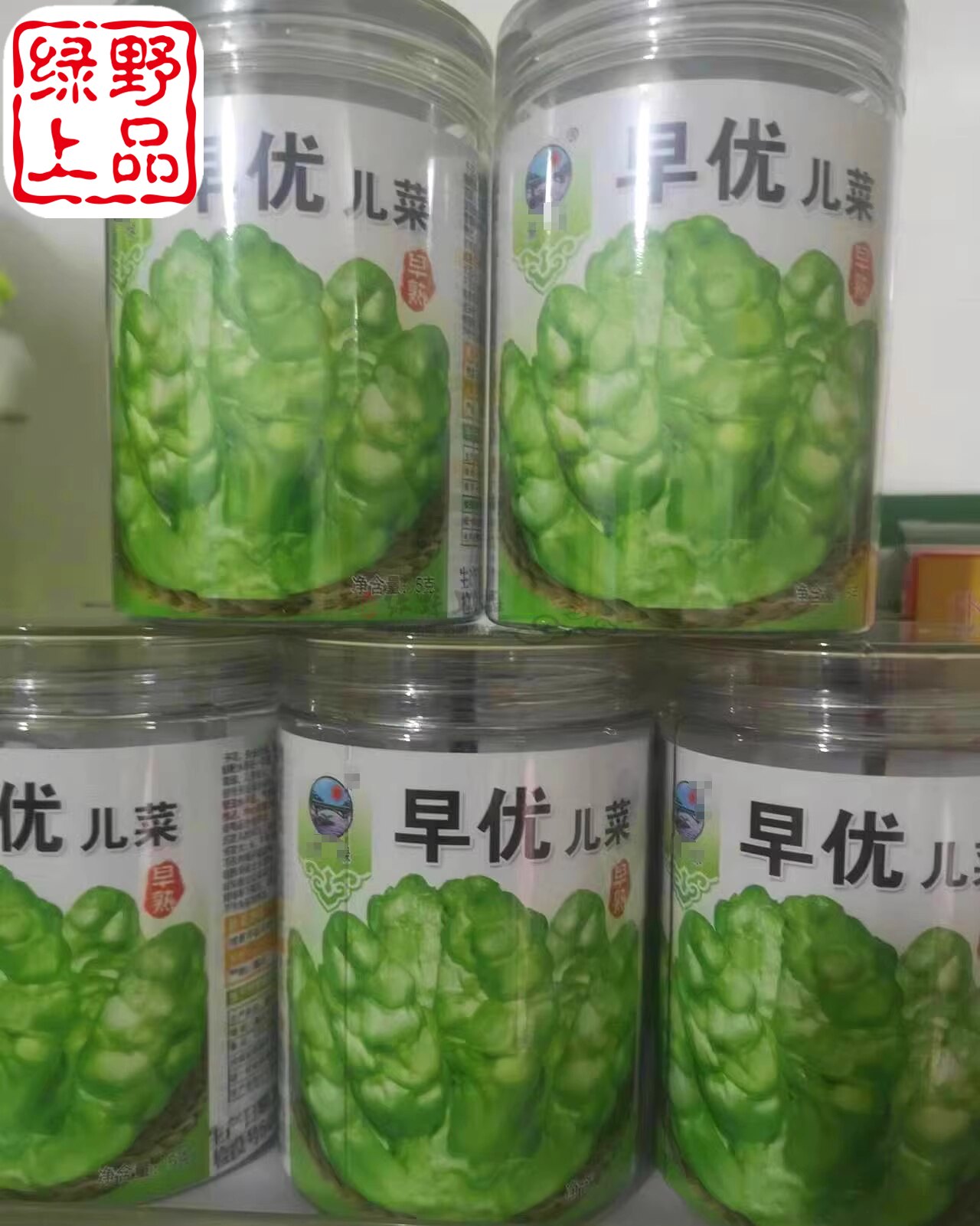 重庆四川精品大儿型早熟儿菜种子 早优儿菜正早一号娃娃菜60-98天