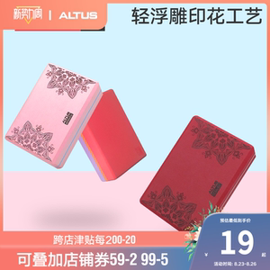 ALTUS专用瑜伽砖大人正品高密度初学者女成人瑜珈砖练功泡沫砖块