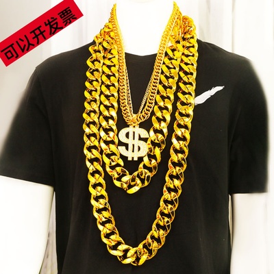 嘻哈大金链子大金表年会演出道具塑料假金超粗金项链仿真土豪配饰