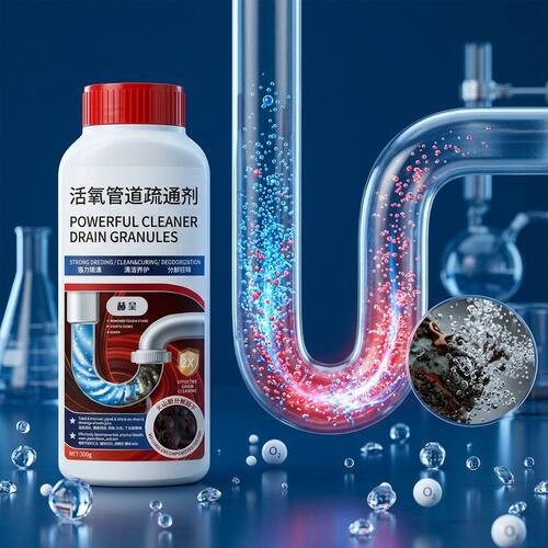 清洁马桶疏通厨房强力粉厕所强