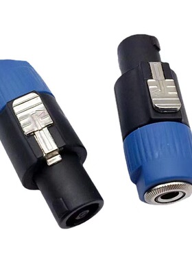 直销NL4FX音响插头转6.5母 专业四芯音箱插头转6.35母欧姆转接头