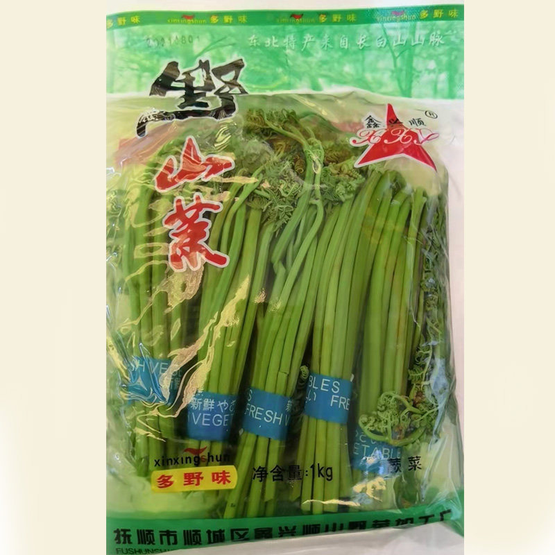 东北特产鲜蕨菜2斤袋装捆绑蕨菜龙爪菜凉拌下饭菜农家野山菜泡菜