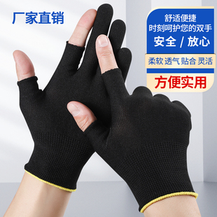 夏季薄款露两指断指半指耐磨透气劳保手套男尼龙工作手套工业采茶