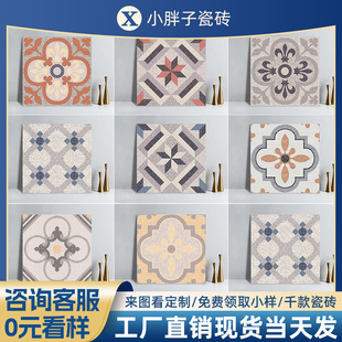 彩色水磨石防滑地砖阳台露台卫生间瓷砖厨房餐厅仿古花砖400x400