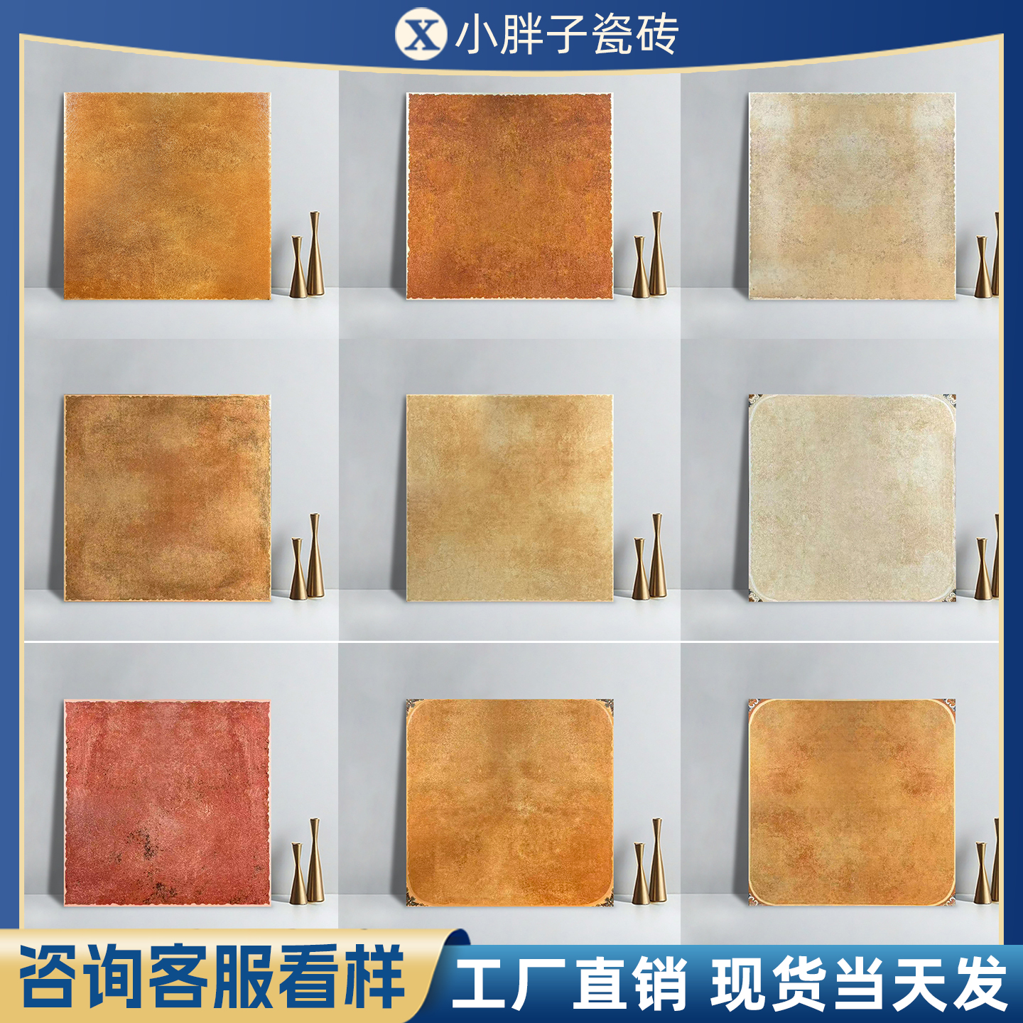 美式仿古砖地砖500x500复古角花砖防滑客厅厨房餐厅阳台耐磨地砖